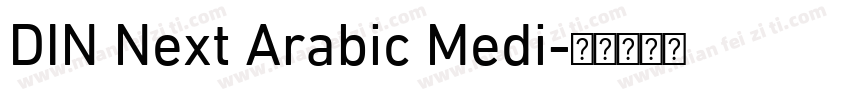 DIN Next Arabic Medi字体转换